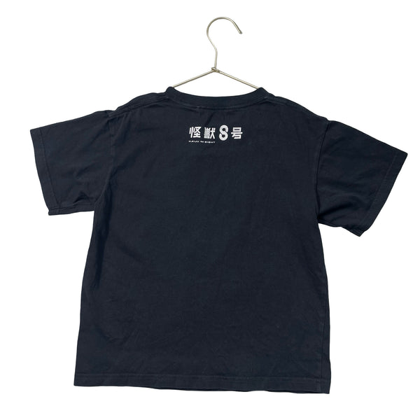 Uniqlo x Kaiju No. Eight Black '8' T-Shirt - Size 130 (8)
