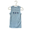 Abercrombie Kids Light Blue Stitch Tank - Size 5-6